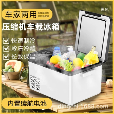 Refrigerated Small Refrigerator, Soyuducular - 15l-compressor-battery-life-model-black-three-purpose-for-car-owners-cnc