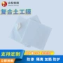 厚度复合定制生产土工膜