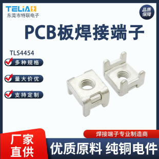 PCB���Ӷ��� 70A���_ M4�ݼy�Ӿ��� ��TLS4437-L �Ӻ��~ �͸ߜ�