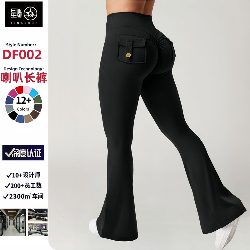 Cross-border Amazon Workwear Pocket Yoga Pants Women's Flare Pants Hip-lifting Sports Tight Fitness Pants Micro Yoga Pants