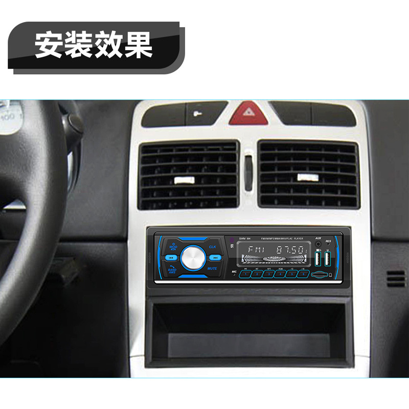 12V Car Dab Antenna Radio Mp3 Player Short Wireless Digital Broadcast Rds Bluetooth Hands-Free Card Insertion