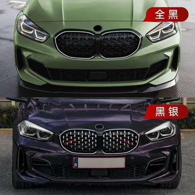 Led Illuminated Grille Modification, Zhongwang