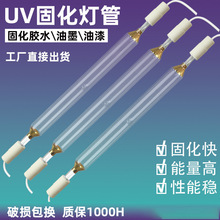 UVzˮ̻ ߉⾀uv ԄӾUVɮ̻UV