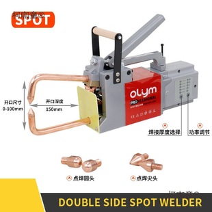 Double-Sided Spot Welding Machine, Butt Welding Machine, Shaping Machine, Auto Repair Sheet Metal Welding Tools, Sheet Metal Meson Machine Metabo