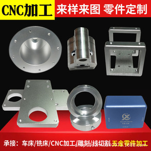 CNC�ӹ��X�Ͻ�܇���ӹ�㊴��S�~���ټӹ��k��Cе����������