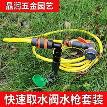 ϴ܇ˮ����ƺȡˮ�U���^���b�@�ֿ���ȡˮ�y�G��ȡˮ������