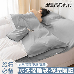 Travel Dirt-Proof Sleeping Bag Reusable Travel Hotel Business Trip Bed Sheets Quilt Cover All-In-One Single Portable