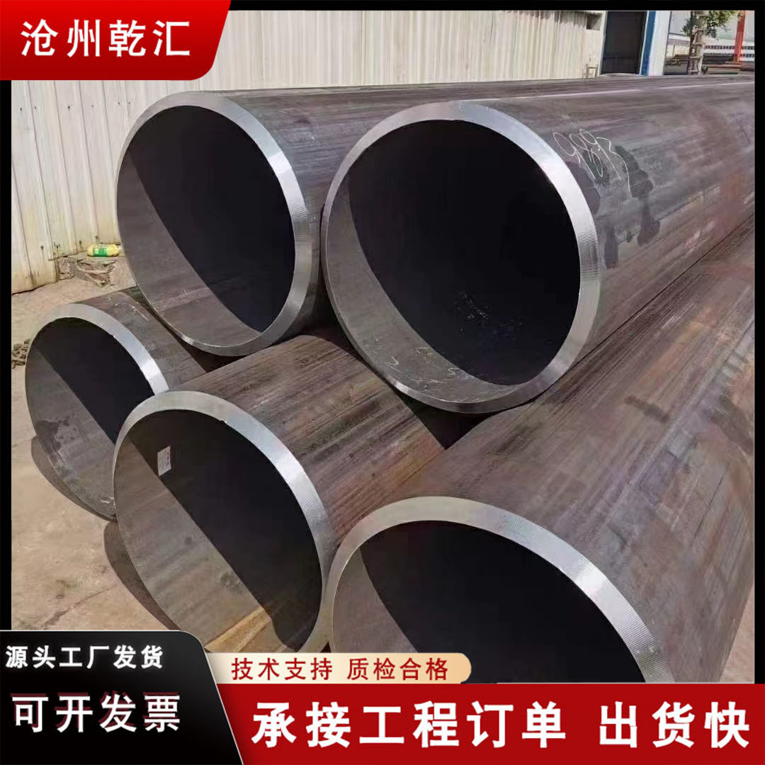 大口径厚壁钢管直缝钢管焊接钢管无缝化钢管235/355/20号3445R
