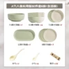 Jasmine Dream Mixed Color-6 people eat 30 pieces of soup bowl [Gift Box]