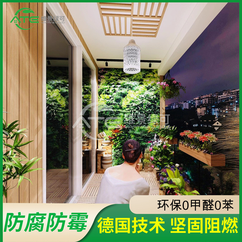 厂家直供花园式阳台设计生态景观阳台健康无醛塑造环保生活