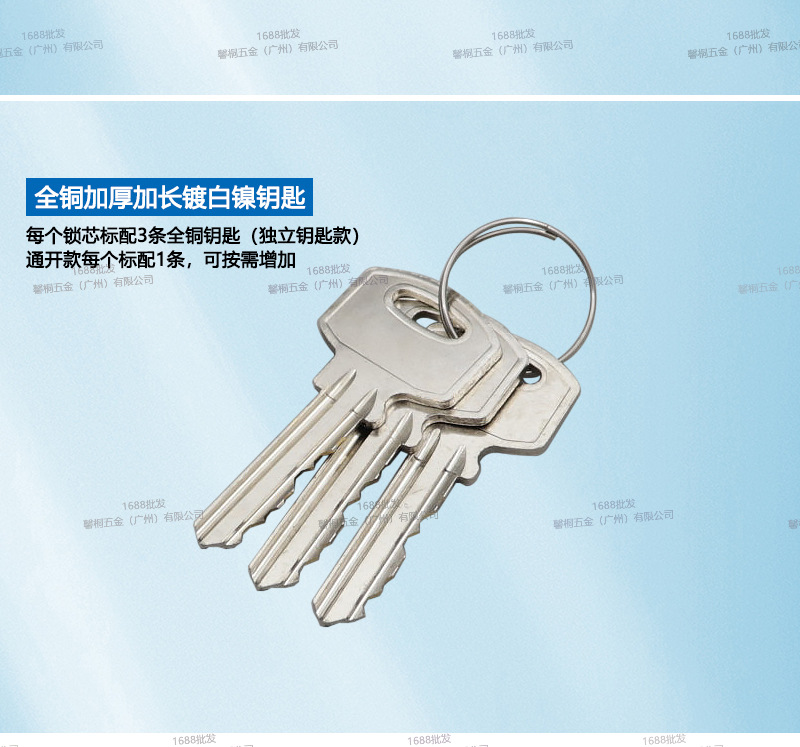 C1 Marine Fireproof Lock Cylinder Suitable for Hujiang Horse Escort Vehicle Door Lock, All-Copper Lock Head Key