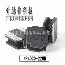 늸NR4030 22UHzӡ220 STWNR4030-220MTz늸4X4X3MM