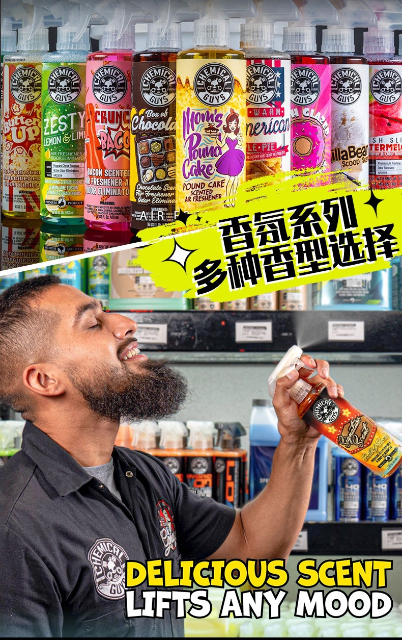 Suitable for Chemical Boy car air freshener spray, new car odor eliminator, car interior deodorizer and odor remover