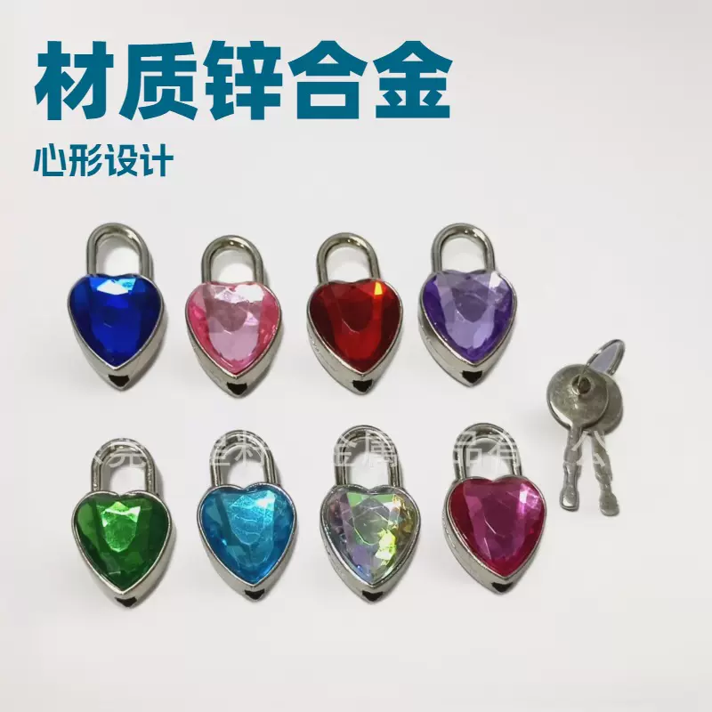源头厂家现货供应规格多样镶钻爱心锁文具锁扣挂件盒子挂锁