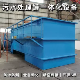 储罐;储运容器;箱体