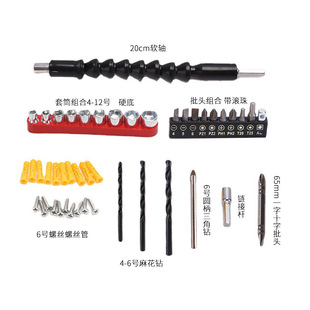 Tuoyue wholesale head sleeve hand drill accessories package twist drill set charging drill with set combination tools wholesale