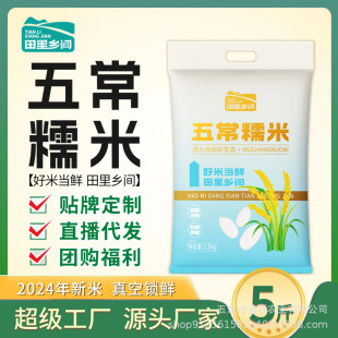 �������l�g��24������ �峣Ŵ�ז|������������׾�һ�����l2.5kg