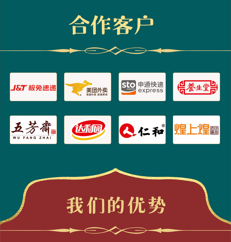 手提袋详情---副本_06