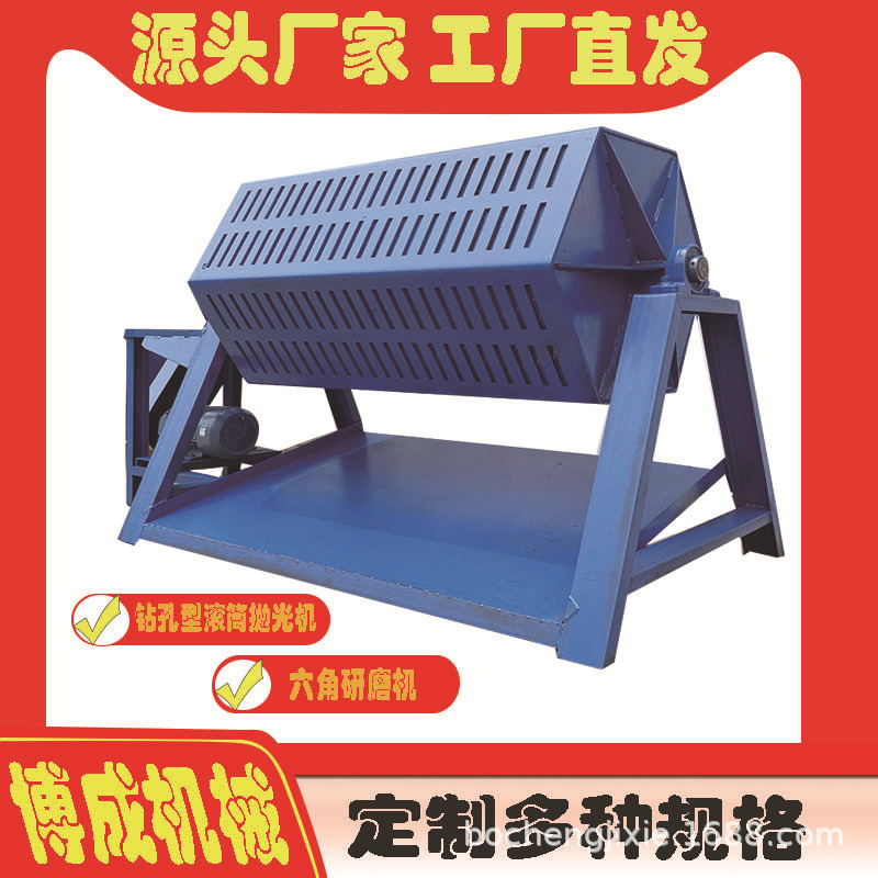 铜铁件去油可正反转运行抛光机 工件翻新除锈打磨机