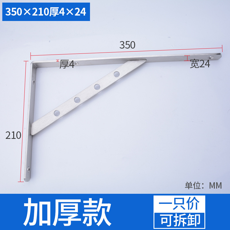 Soporte de triángulo de acero inoxidable sin perforaciones Soporte de estante de almacenamiento de cocina de ángulo recto sólido Soporte de estante de pared Estante de soporte