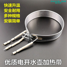 ��ɰ�Ҝ�偼ӟᎧƬ220V���750W��ˮ��늄�늟ᱣ���_ˮƿ�l��Ȧ