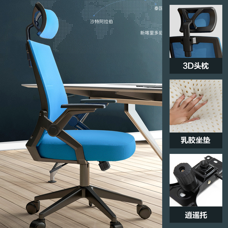 silla ergonómica silla de estudio silla de computadora hogar confortable silla de deportes electrónicos silla de oficina para niños image 18