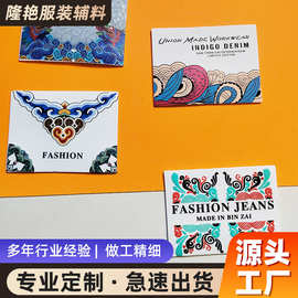 pu皮革印花面料数码印花定 制图案箱包服装裤子装饰标