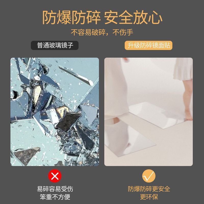 アクリルソフトミラー壁掛け粘着全身ミラー床ミラーホーム壁掛けドレッシングミラーワードローブ大型化粧鏡|undefined