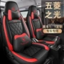 定作专车七座全皮座套