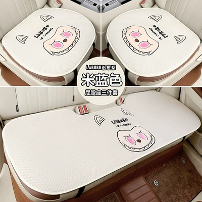 Years New Labubu Linen Car: Four Seasons Pad - beige-blue-small-three-pieces-universal-for-five-seats