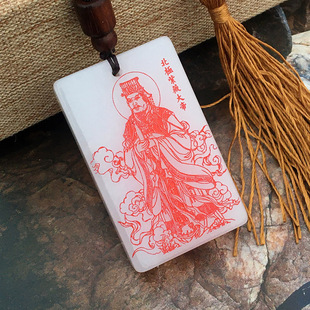 Gold Silk Jade Xinjiang Quartz Rock Jade Ziwei Emperor White Jade Carved Square Jade Pendant Ornament