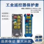 上海无线工业l6透明袋