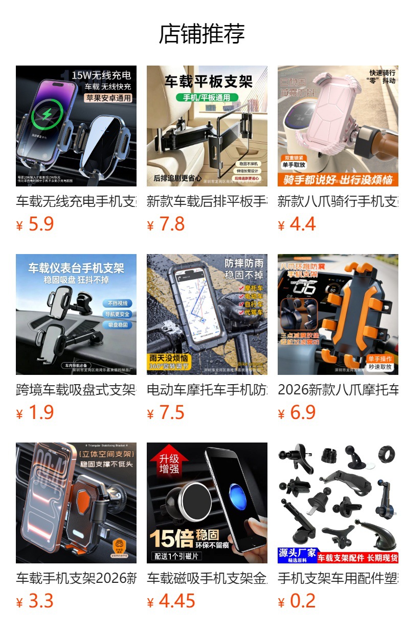 New universal locking strap for motorcycles and electric vehicles, shock-absorbing and anti-vibration, for outdoor riding and mountain biking, with phone holder