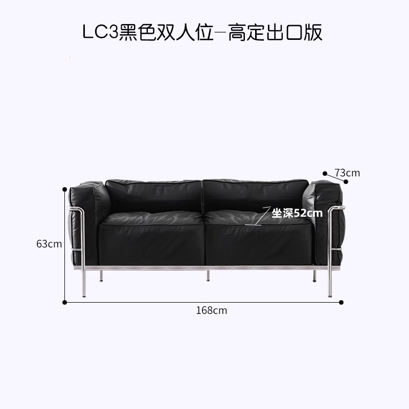Corbusier italiano LC3 sofá de cuero simple sofá de línea recta medieval negro sofá de cuero de cera de aceite