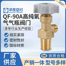 QF-90A�߼������ƿ�y�T��Ĥʽ �߼����������w��ƿ�y���l