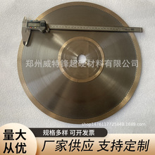 金刚石青铜烧结切割片 400mm玻璃陶瓷粗加 工锯片陶瓷切割片