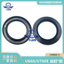 U660/U760E ǰ�ͷ�90311-43010  �����ڷ���MK043A8��43*62*6