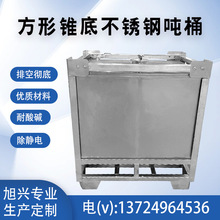 V|I304P䓷·Ͱ500ٰb1000LFIBCͰ