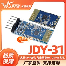 ֧��SPPЭ�� ��ȫ����HC-05/06�ӻ� ����3.0 JDY-30/JDY-31�װ�