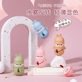 唇釉;口红;眼线