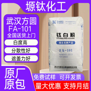 ��h���AFA101⁰׷��J��Ͷ�������ͺ��ԏ��߰׶��׷�ɢ������