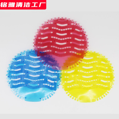 小便池尿斗香片除臭除味芳香垫 厕所防堵过滤网 防溅尿芳香片批发|ms