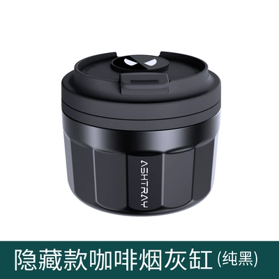 car ashtray with lid, Car ashtray - devils-eye-short-model-pure-black-stainless-steel-inner-liner