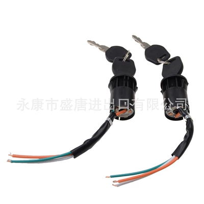 Motuoche – Ignition switch Wire Key Ignition