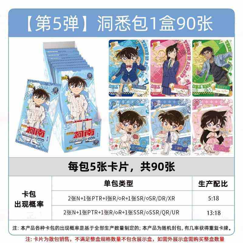 カードゲーム Ye Luoli カード絶妙なギフトボックス Lingxi バッグ 26 弾むスターガールカードおもちゃコレクションカードアルバム卸売|undefined