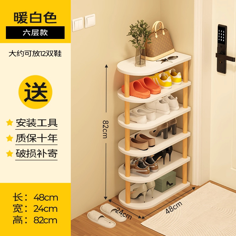 48cm(흰색) 6단 [신발 12켤레 수용 가능]