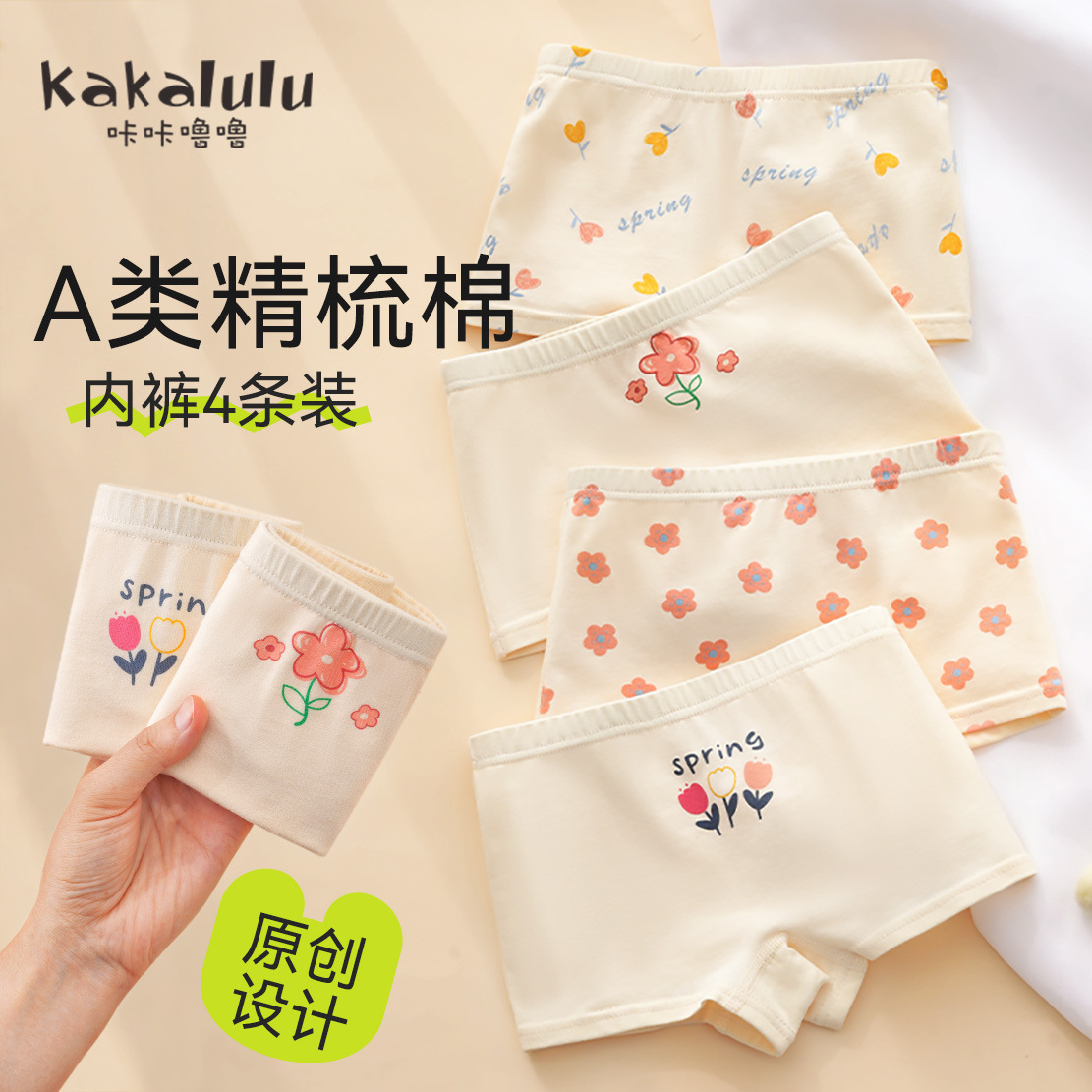 P34 [코밍순면*10A항균]