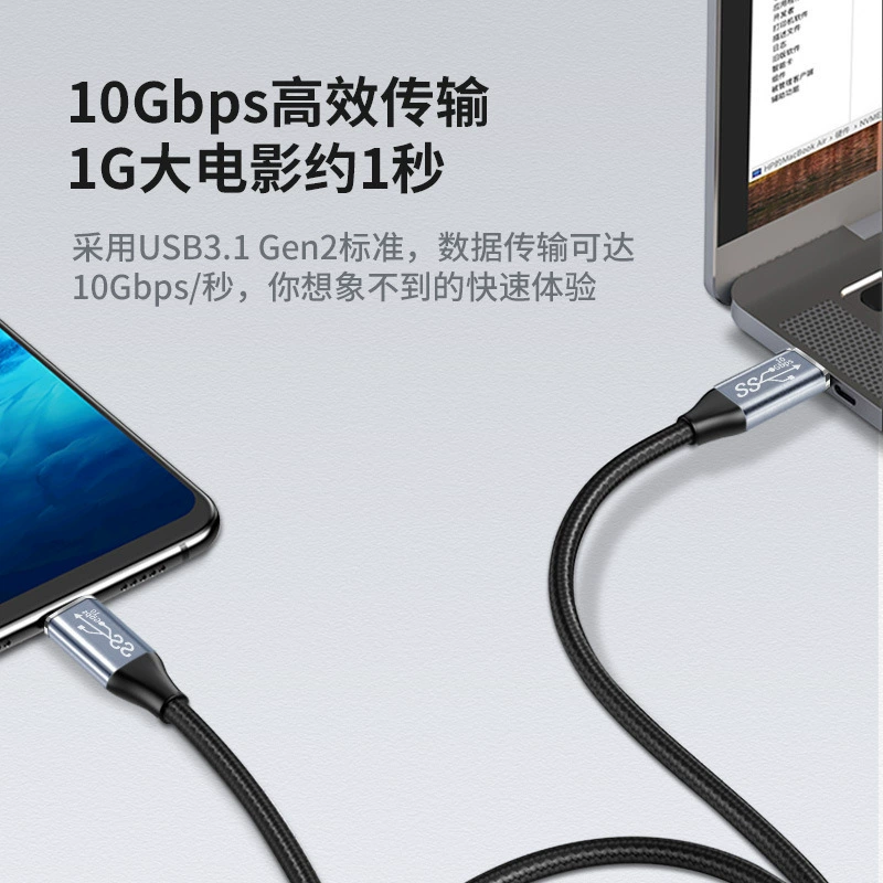 Ультрашустрый 100W PD быстрая зарядка USB3.1 Gen2 двойная головка Type-C с чипом E-Maker UC-064-SL