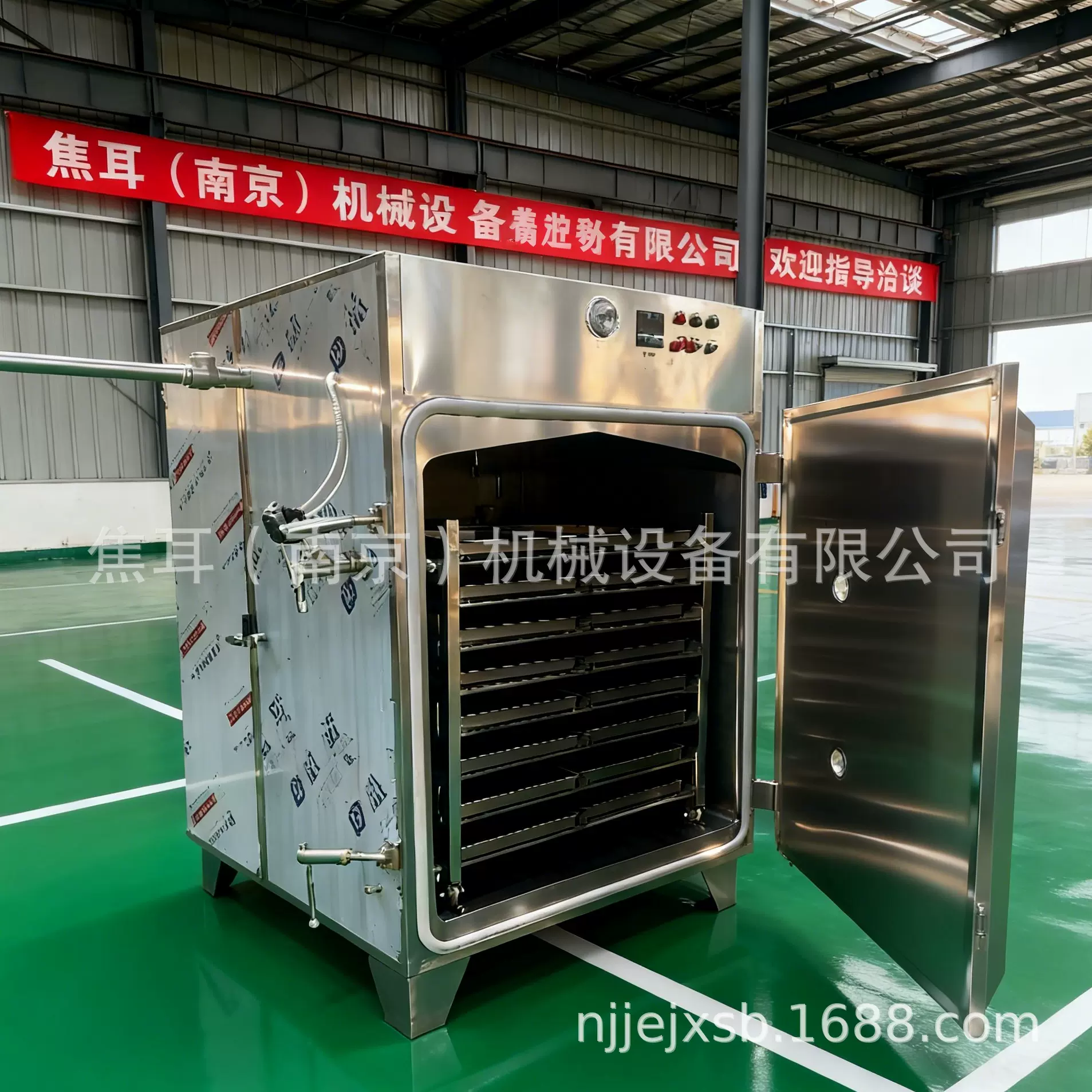 FZG工业型真空干燥箱 低温负压烘干设备 食品行业平板均匀加热