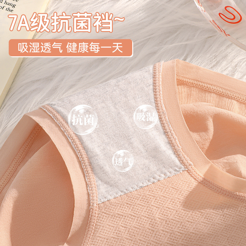 Nueva ropa interior de algodón de las mujeres de la entrepierna inferior antibacteriano sin costuras Mediados de cintura pantalones cortos de triángulo de la muchacha cómoda ropa interior transpirable para las niñas